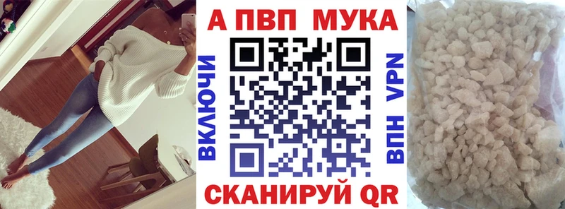 Alfa_PVP Crystall  Нижние Серги 