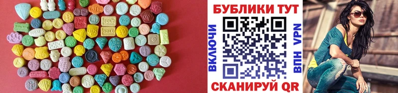 ЭКСТАЗИ 280 MDMA  Нижние Серги 