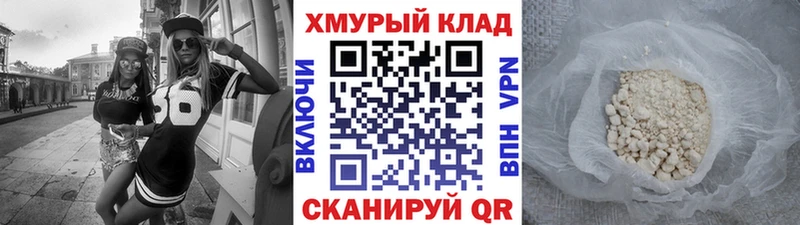 ГЕРОИН Heroin Нижние Серги