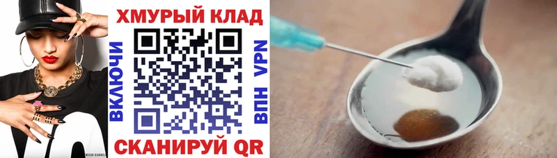 ГЕРОИН белый Нижние Серги