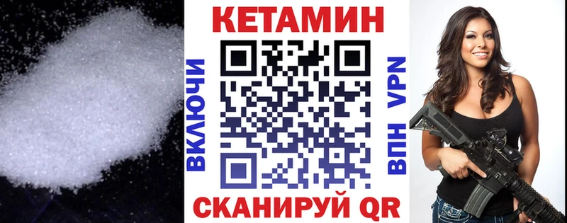 магазин  наркотиков  Нижние Серги  Кетамин ketamine 