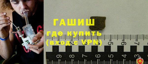 мефедрон Россошь