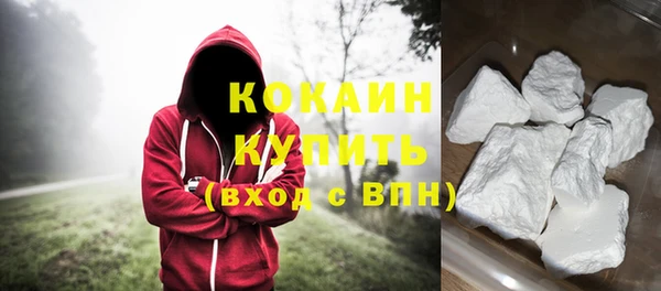 мефедрон мука Рославль