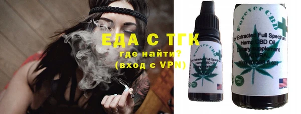 каннабис Алексеевка