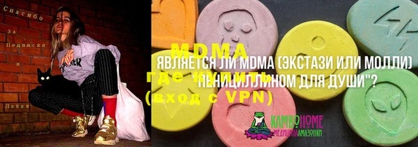 Альфа ПВП Алзамай
