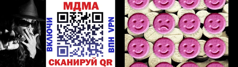 MDMA Molly  Нижние Серги 