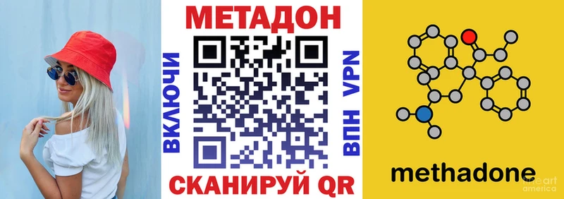 МЕТАДОН мёд  закладка  Нижние Серги 