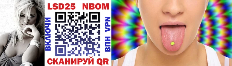 OMG ссылка Нижние Серги Марки 25I-NBOMe 1,5мг