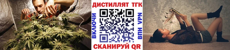 Дистиллят ТГК Wax  Нижние Серги 