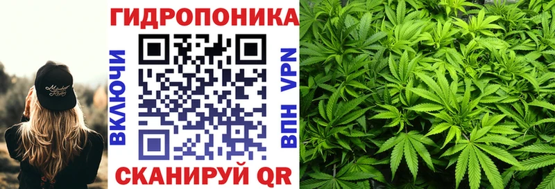 Канабис Ganja Нижние Серги